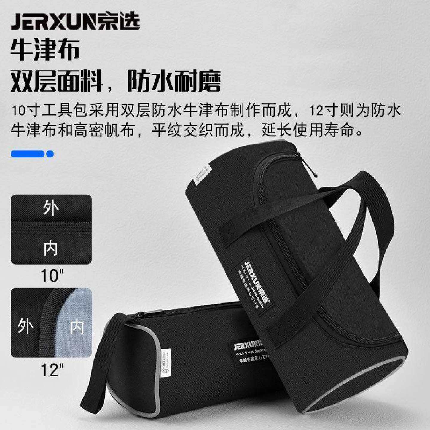 京选工具包多功能牛津布防水加厚小号手提拎包便携电工帆布收纳袋