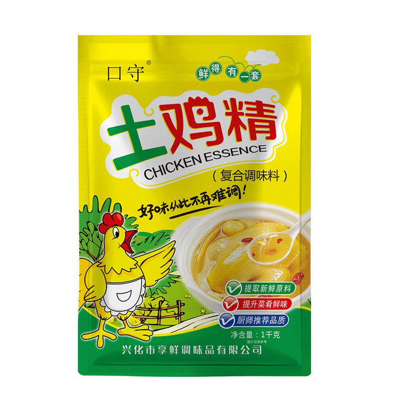 袋整箱火锅饭店家用商用大包鸡精