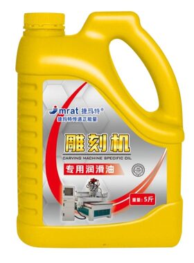 雕刻机专用润滑油5斤大桶