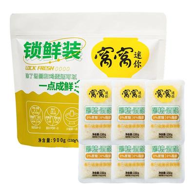 窝窝醪糟锁鲜小袋装米酒150g*6袋