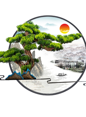 新中式仿真玄关遮挡背景墙迎客松