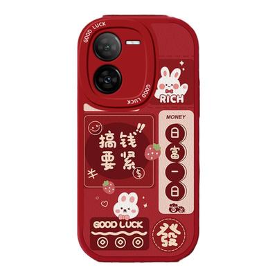 IQOOZ8/7/6全包防摔搞钱手机壳