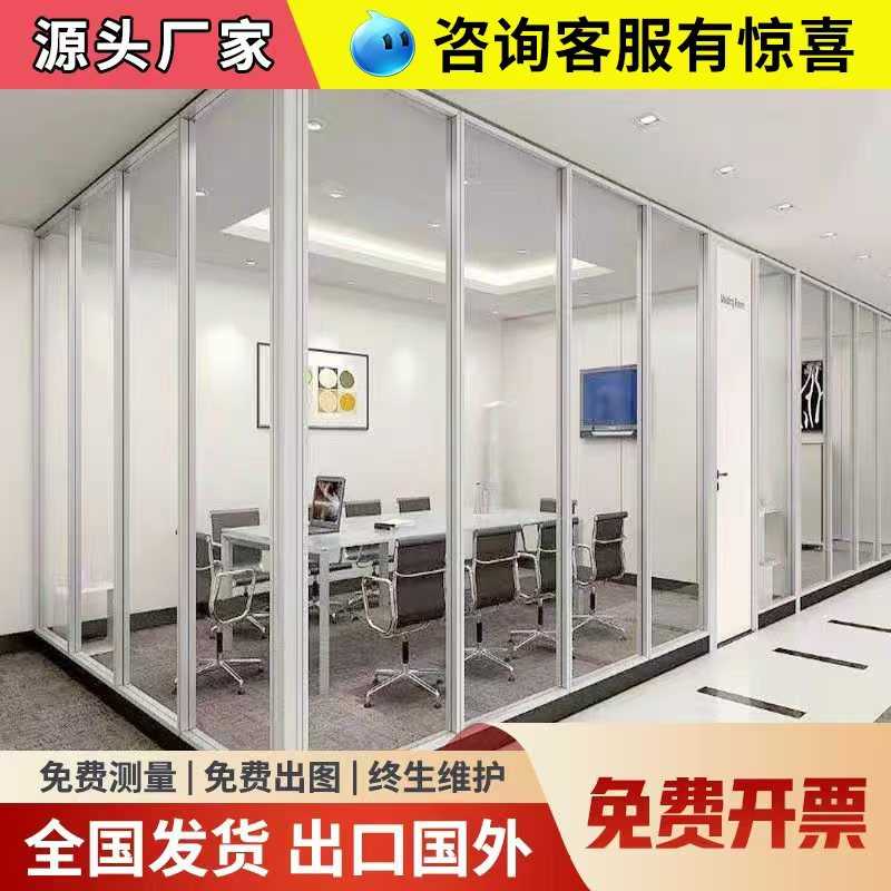 办公室玻璃隔断墙装修铝合金钢化双层百叶隔间隔音磨砂屏风高隔断