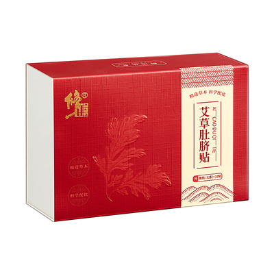 艾草肚脐贴修正驱寒体湿调理脾胃