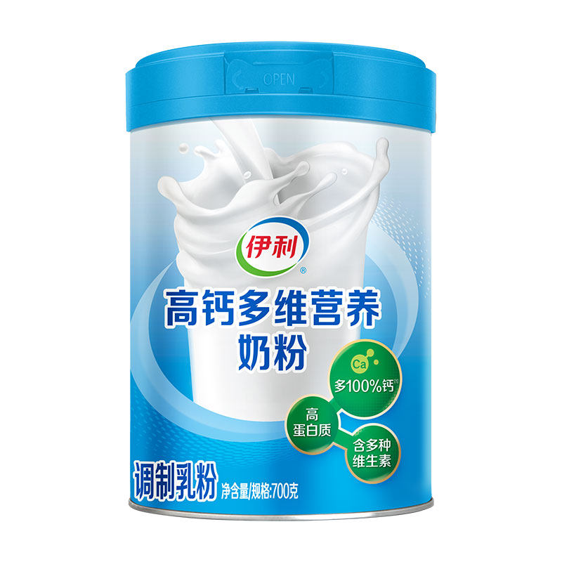 百补】伊利高钙多维营养中老年奶粉700g*2罐+中老年800克奶粉礼盒
