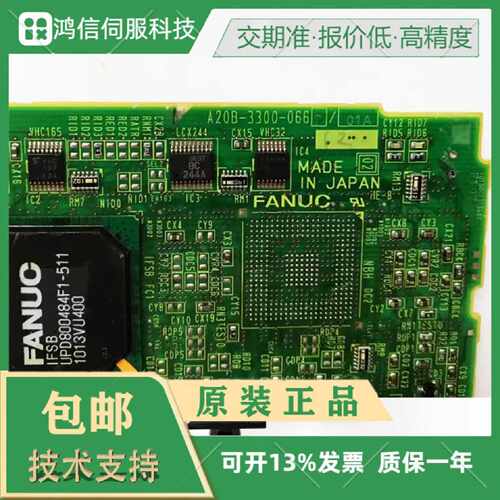 议价A20B-2102-0500 2102-0510 fanuc发那科全新原装驱动器电路板