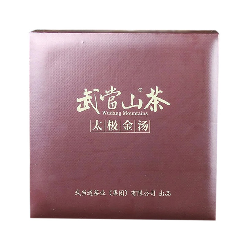武当道茶太极金汤红茶礼盒装茶叶