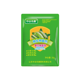 黄瓜病菌清缩叶病卷叶病黄斑病药病靶斑角斑黄叶霜霉病杀菌剂专用