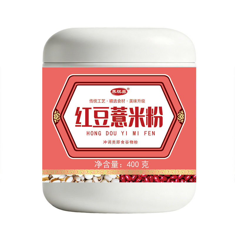 红豆薏米粉营养丰富冲泡即饮