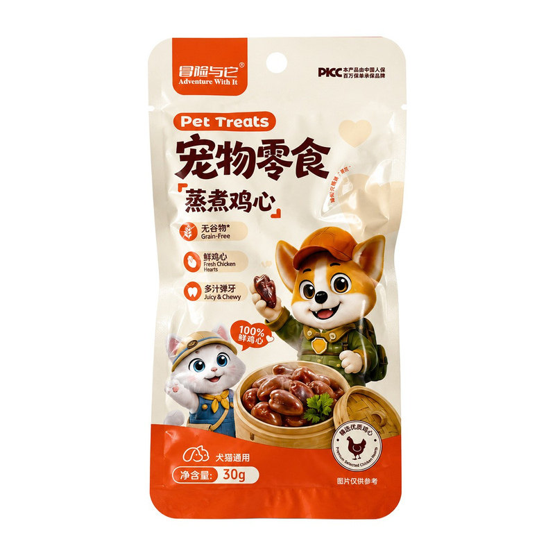 【120包】冒险与它宠物零食蒸煮鸡心狗狗猫咪通用独立小包整鸡心