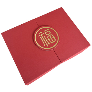 礼物盒包装盒空盒福字礼品盒红色盒子高级仪式感创意礼盒定制logo