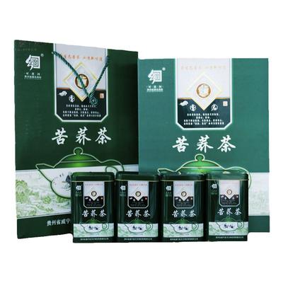可渡河黑苦荞茶贵州威宁特产茶
