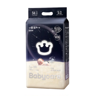 【瞬吸干爽】babycare一整夜pro纸尿裤夜用婴儿安睡防漏尿裤正装