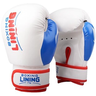 李宁儿童拳击手套拳套男孩搏击散打专业女孩训练小孩少儿运动器材