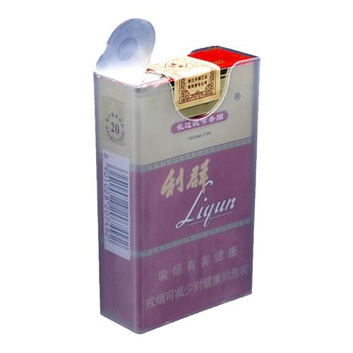 中港烟盒20支超薄男士创意烟壳软包装香菸盒子透明塑料个性角质潮