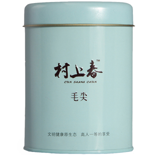 新茶春茶禺峰毛尖绿1号 野生手工明前绿茶 桐柏山野茶南阳特产50g