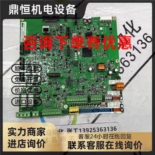议价ABB DCS880主板SDCS-CON-H01 原装现货3ADT320000R1501