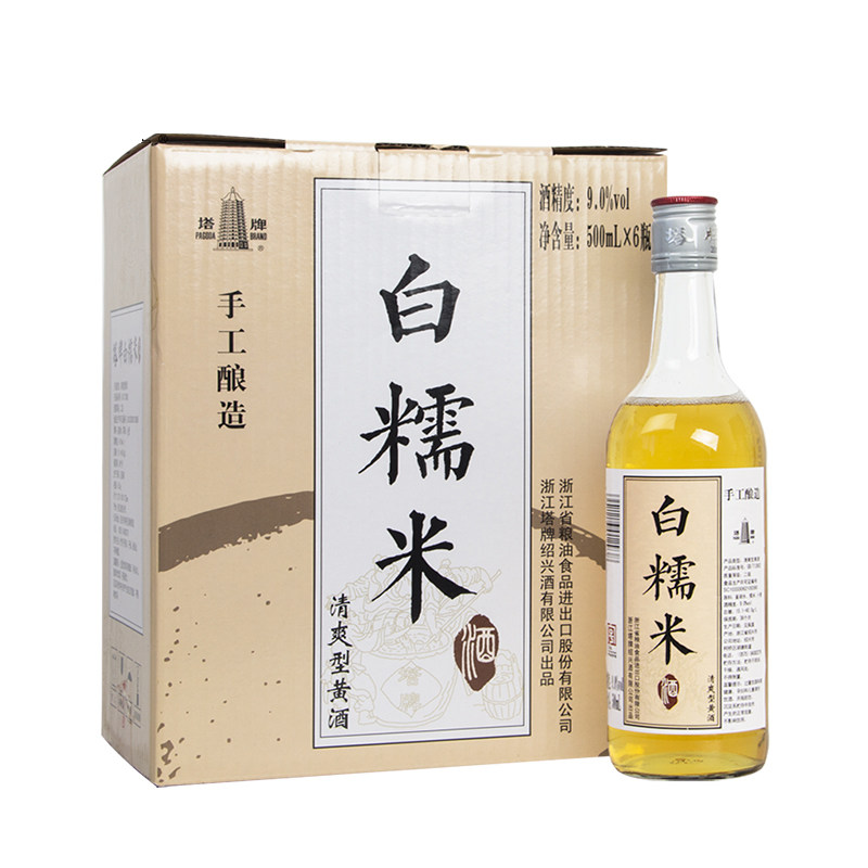 手工酿造女士低度特产白糯米酒