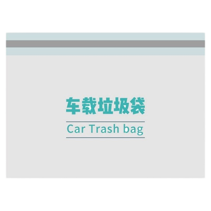 车载垃圾袋自立式粘贴式一次性