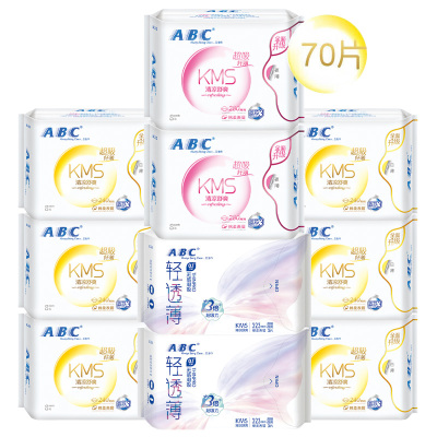 ABC纤薄组合装280mm+323mm卫生巾