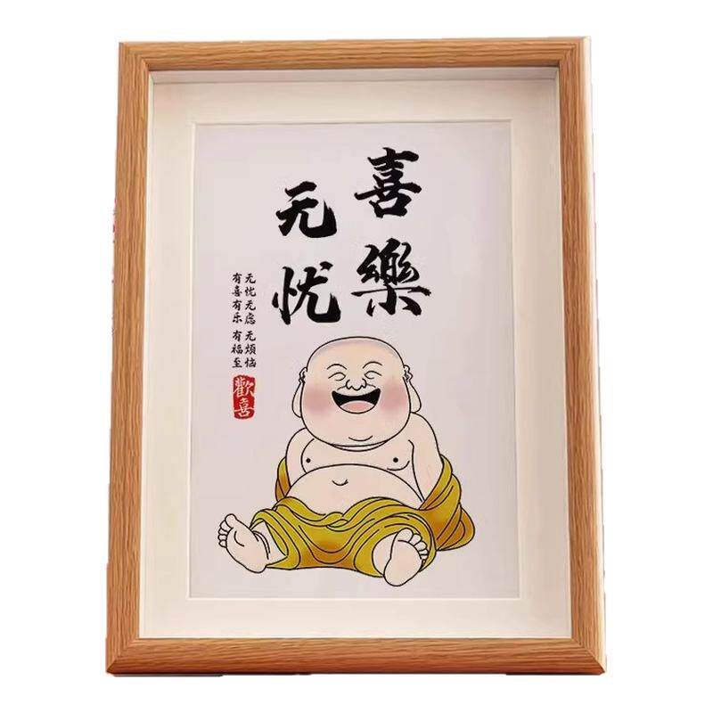 笑口常开字画弥勒佛字画相框