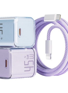 适用苹果充电器16iPhone15快充数据线14ProMax手机插头17原装air充电头45W正品pd氮化镓typec平板iPad一套装