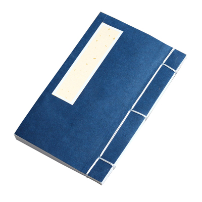 金石印坊中式仿古线装宣纸印谱本