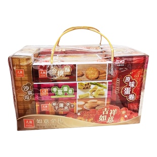 元朗如意全礼大礼包1660g内含原味蛋卷曲奇饼沙琪玛新年货大礼包