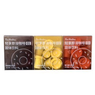 临期tims冻干速溶咖啡轻享即溶网红烘焙提神美式纯黑咖啡粉液