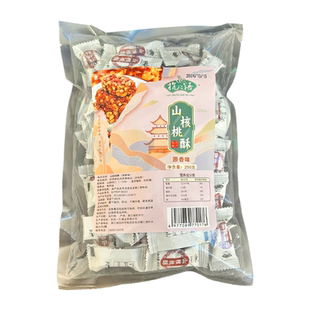 杭之语临安山核桃酥糖块杭州特产解馋零食休闲小吃点心袋装250g