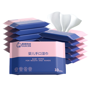 婴儿湿巾小包便携湿巾纸儿童学生专用新生婴儿手口宝宝湿纸巾30包