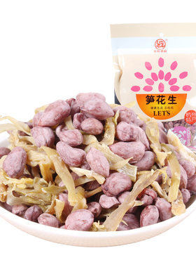乐吃26年新笋花生杭州临安特产笋干花生零食即食农家笋丝花生