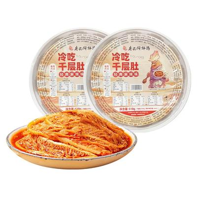 廖记棒棒鸡冷吃千层肚2斤红油味