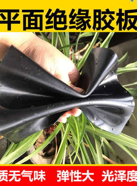 35kv优质无味高压铺地胶板胶皮绿色绝缘橡胶板绝缘胶垫橡胶垫防滑