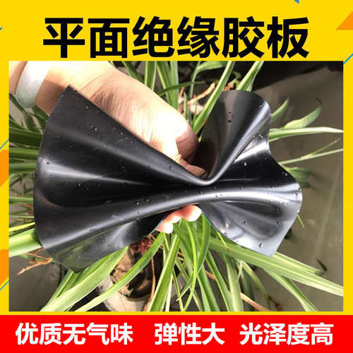 35kv优质无味高压铺地胶板胶皮绿色绝缘橡胶板绝缘胶垫橡胶垫防滑