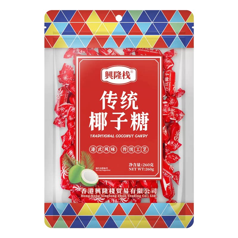 兴隆栈椰子糖传统特浓袋装喜糖