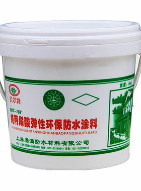 丙烯酸补漏贝尔特外墙瓷砖防水