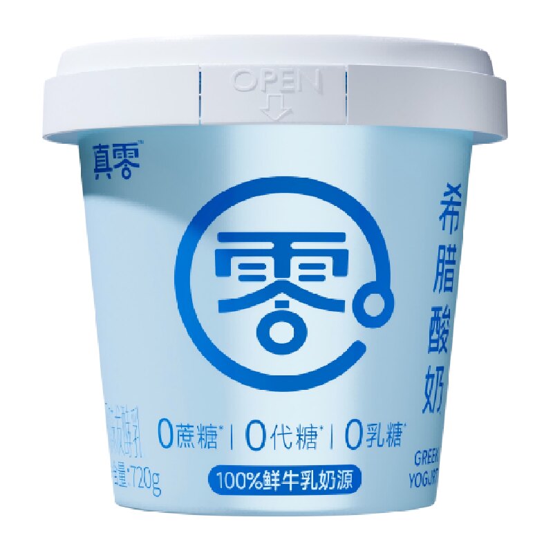 真零酸奶0蔗糖低GI希腊酸奶720g发酵营养代餐低温干噎酸奶实拍图 商品