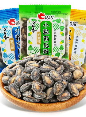 洽洽小而香西瓜子恰恰清凉咸香