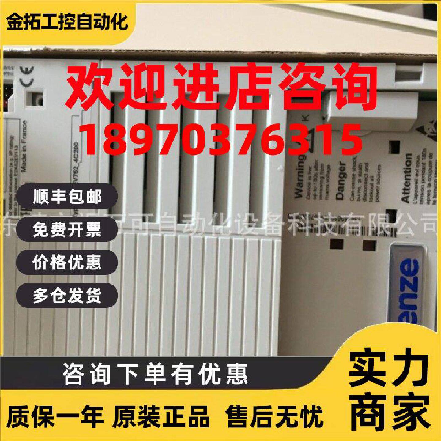 议价全新原装正品LENZE伦茨驱动器 E84AVHCE1134SX0 实物拍摄现货