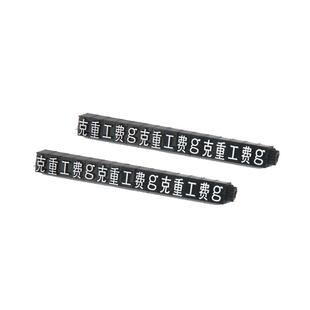 五角标价签金店微型数字粒组合式价码粒标贴珠宝数码粒首饰价格牌