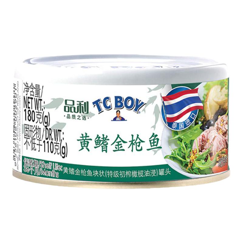 品利TCBOY黄鳍金枪鱼(特级初榨橄榄油浸)180g 金 实拍商品图
