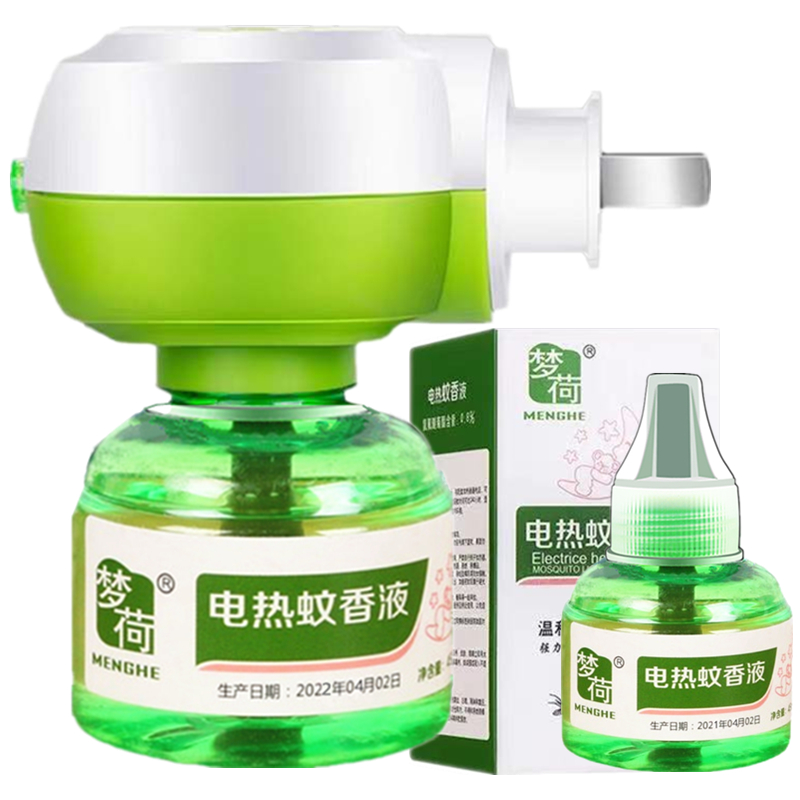 电蚊香液驱蚊液补充装插电灭蚊器