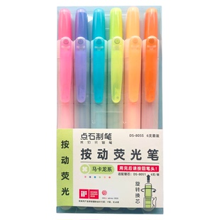 点石按动荧光笔标记彩色划重点记号笔大容量按动式手账银光笔805S