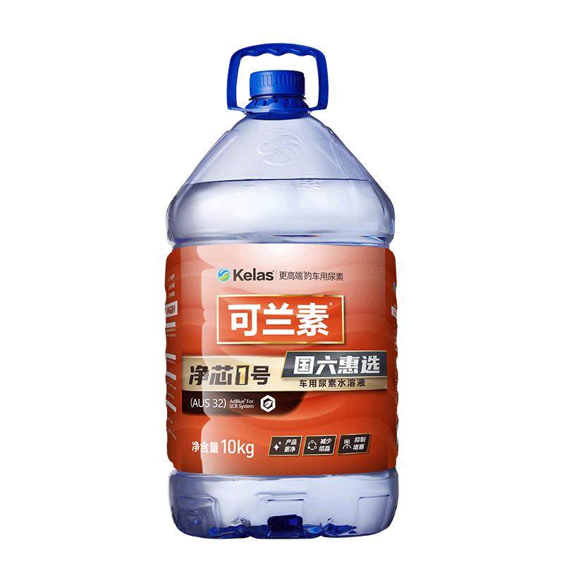 可兰素车用尿素溶液净芯1号10车用尿素