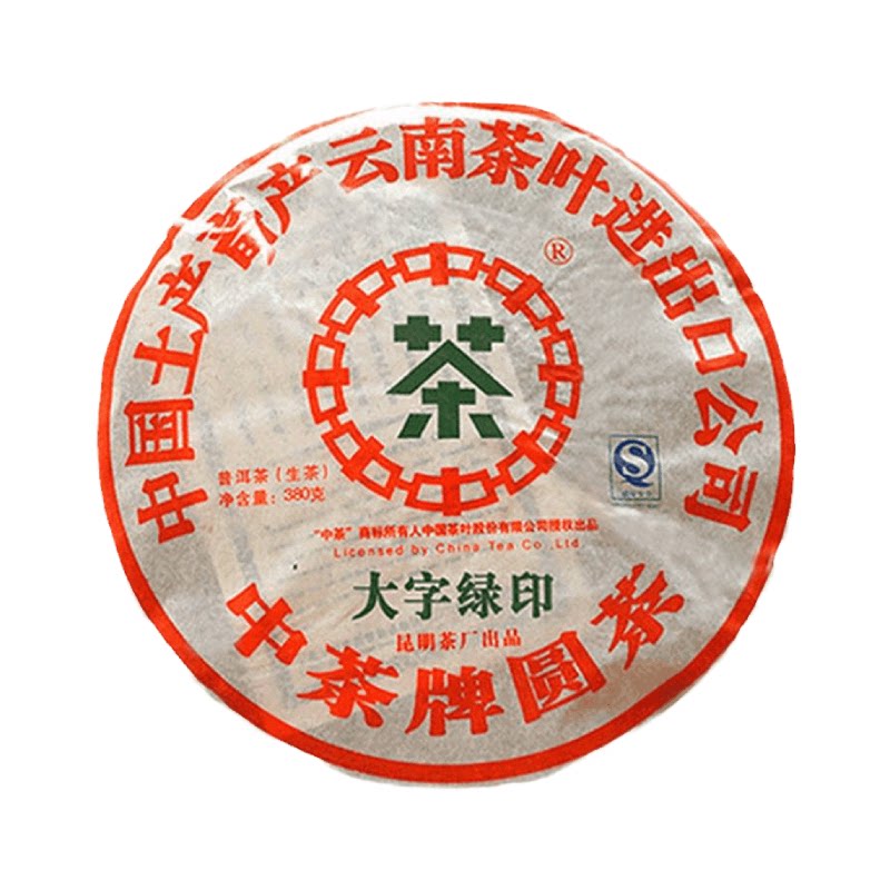 中茶2007年大字绿印生茶饼380g