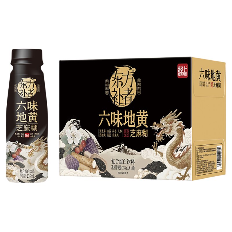 轻上东方补者六味地黄芝麻糊