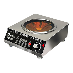 小霸王商用凹面电磁炉5000W大功率家用黑晶面板节能省电猛火爆炒