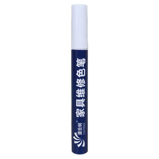 家具补漆笔无甲醛油漆笔木器维修检修笔木面露白磕碰掉漆划痕修复