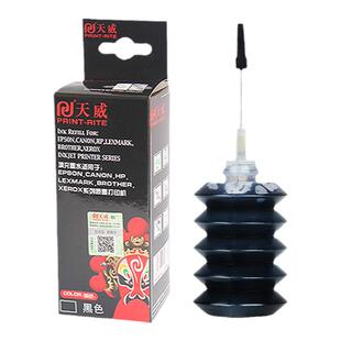 天威通用于佳能打印机墨盒通用墨水IP1180 IP2780 MP288 MP259MP236 彩色照片喷墨打印机墨水专用填充黑色4色